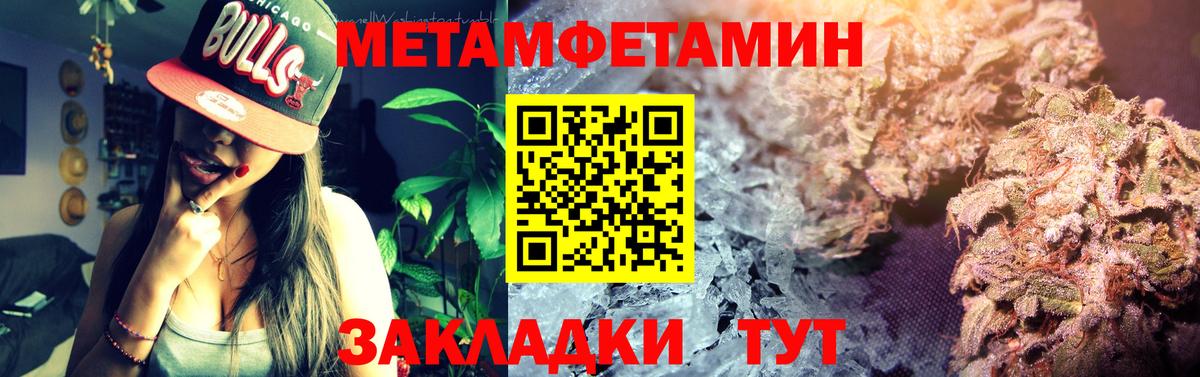 Амфетамин 98% Керчь