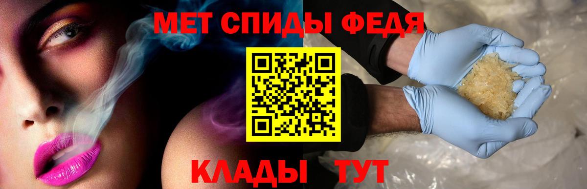 Amphetamine 98%  Вход с VPN  Керчь 