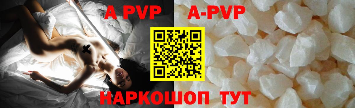 A PVP СК КРИС  Вход с VPN  Керчь  хочу наркоту  Альфа ПВП Crystall  A PVP СК КРИС 