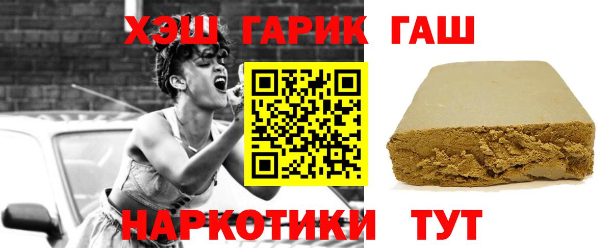 Керчь  ГАШИШ гашик  Вход с VPN  ГАШ  ГАШИШ индика сатива 