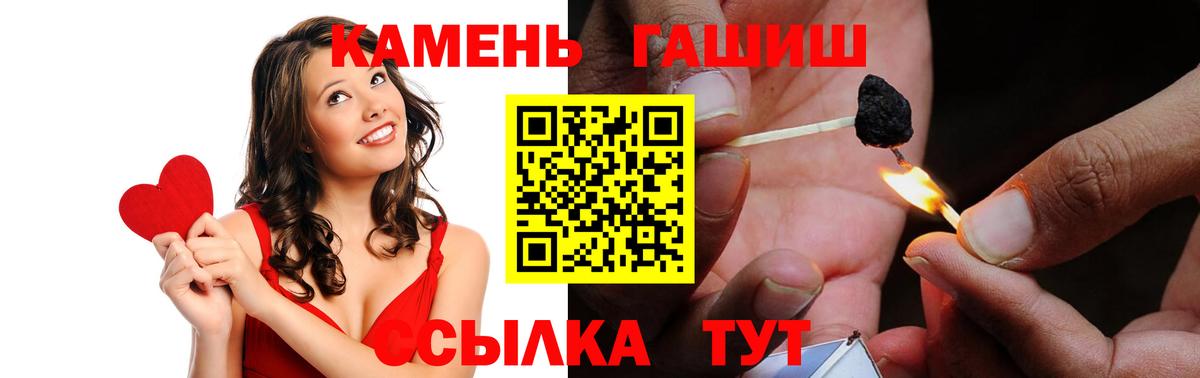 ГАШИШ 40% ТГК Керчь