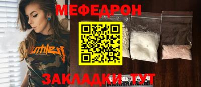 COCAINE Краснознаменск