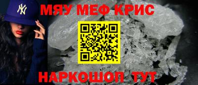 героин Краснокаменск