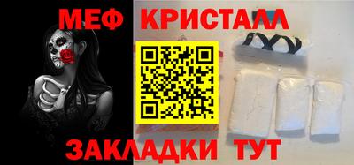 героин Краснокаменск