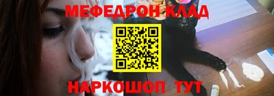 COCAINE Краснознаменск