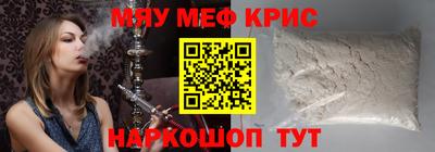 альфа пвп Краснодар
