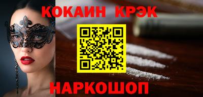 героин Краснокаменск