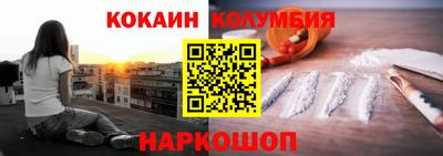 героин Краснокаменск