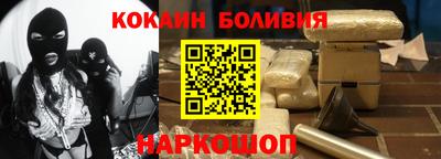 героин Краснокаменск