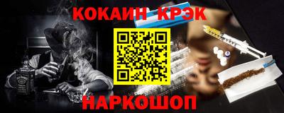 COCAINE Краснознаменск