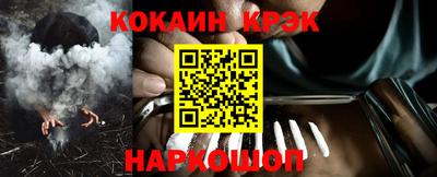 альфа пвп Краснодар