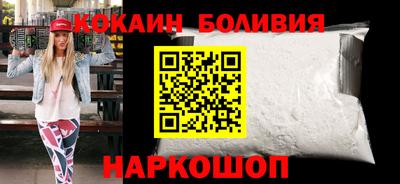 героин Краснокаменск
