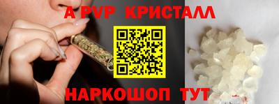 героин Краснокаменск