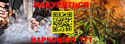COCAINE Краснознаменск