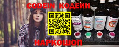 COCAINE Краснознаменск
