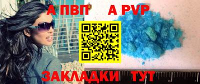 героин Краснокаменск