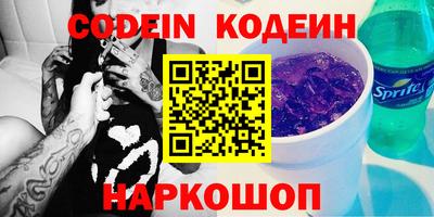 героин Краснокаменск