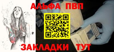 героин Краснокаменск