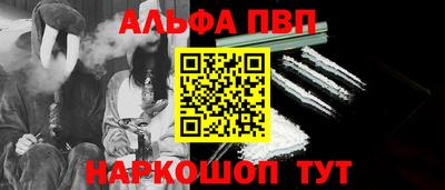 героин Краснокаменск