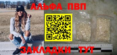 героин Краснокаменск