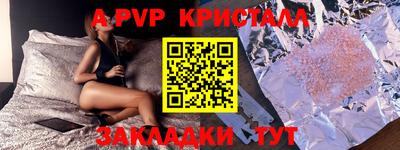COCAINE Краснознаменск
