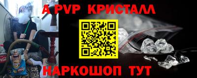героин Краснокаменск
