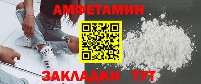 героин Краснокаменск