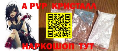 героин Краснокаменск