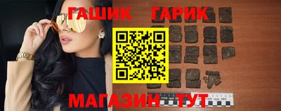 альфа пвп Краснодар
