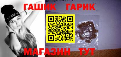 героин Краснокаменск