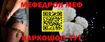 COCAINE Краснознаменск