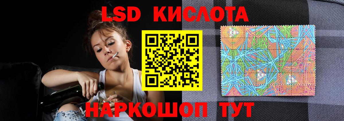 ЛСД экстази кислота  omg   Керчь  Вход с VPN 