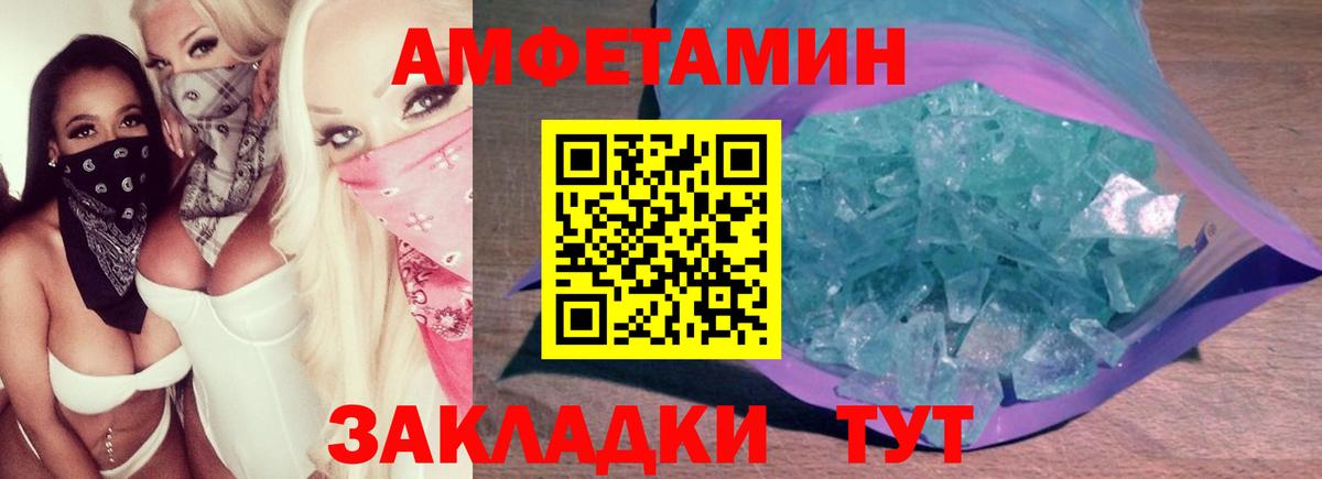 Керчь  МЕТАМФЕТАМИН кристалл  Вход с VPN  МЕТАМФЕТАМИН кристалл 
