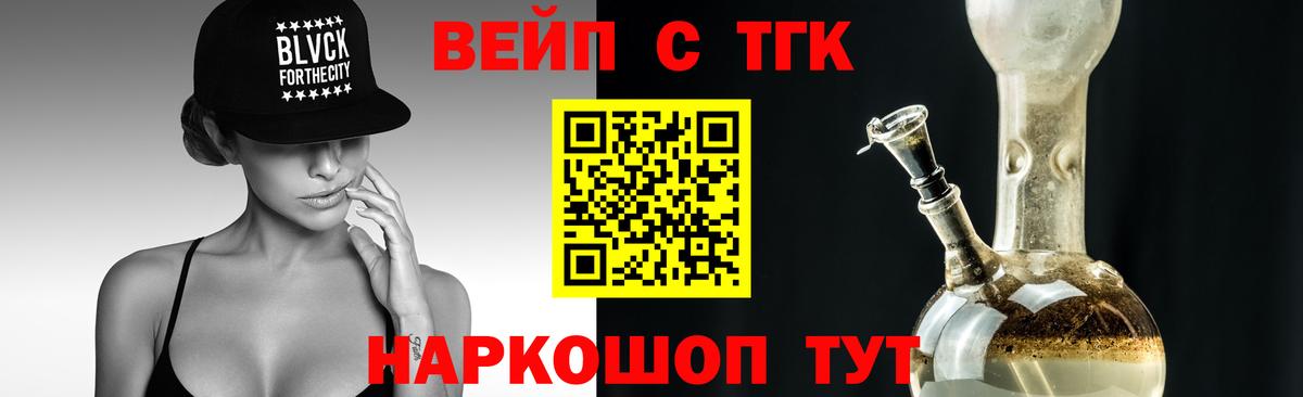 ТГК концентрат Керчь