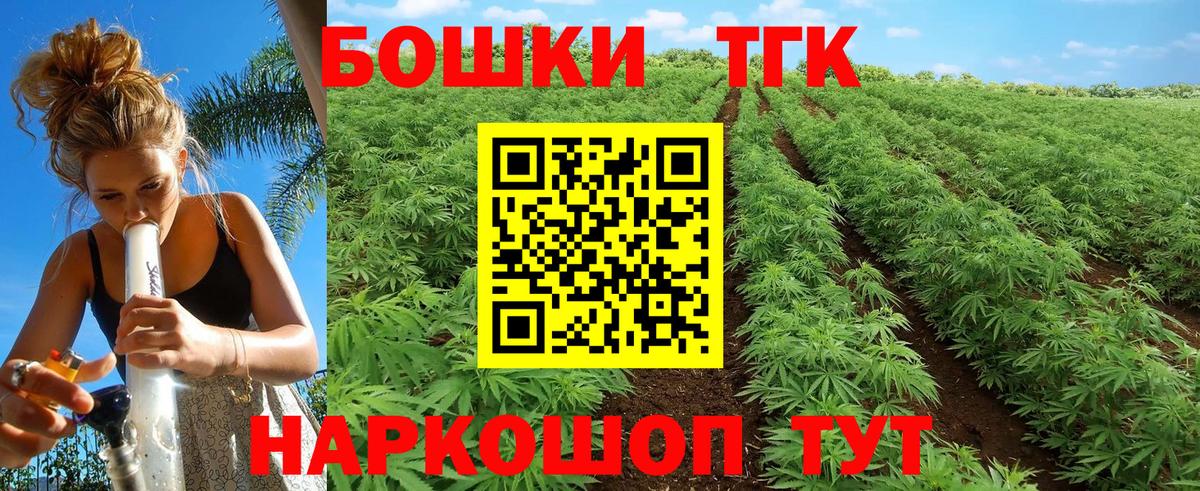 Гашиш  Меф  Вейп ТГК  Марихуана  Мефедрон кристаллы  Экстази  А ПВП СК   Вход с VPN  Кокаин  Керчь  ГАШИШ 