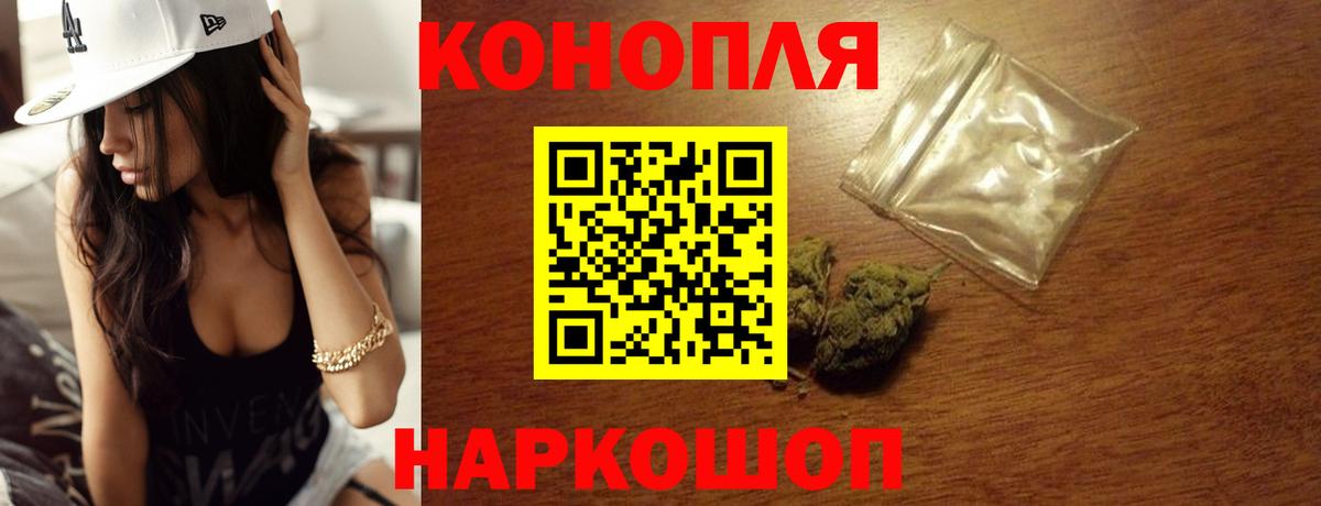Бошки Шишки VHQ  Вход с VPN  Керчь  Марихуана OG Kush 